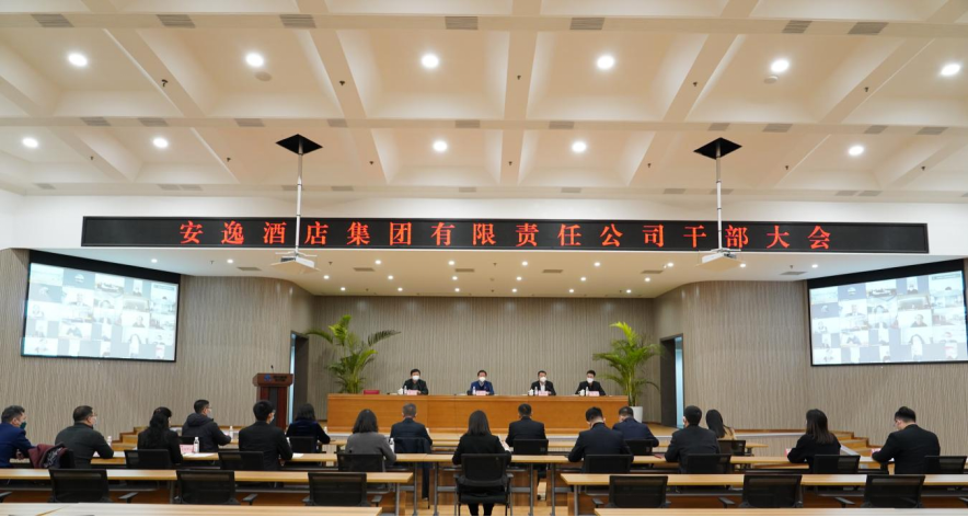 四川省德扑之星集团新闻集锦