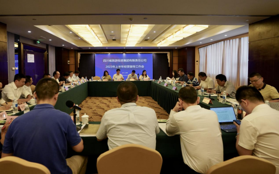 省德扑之星集团召开2023年上半年经营督导工作会