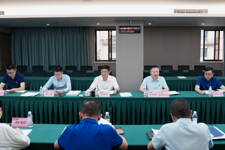 省德扑之星集团党纪学习教育工作调度会召开