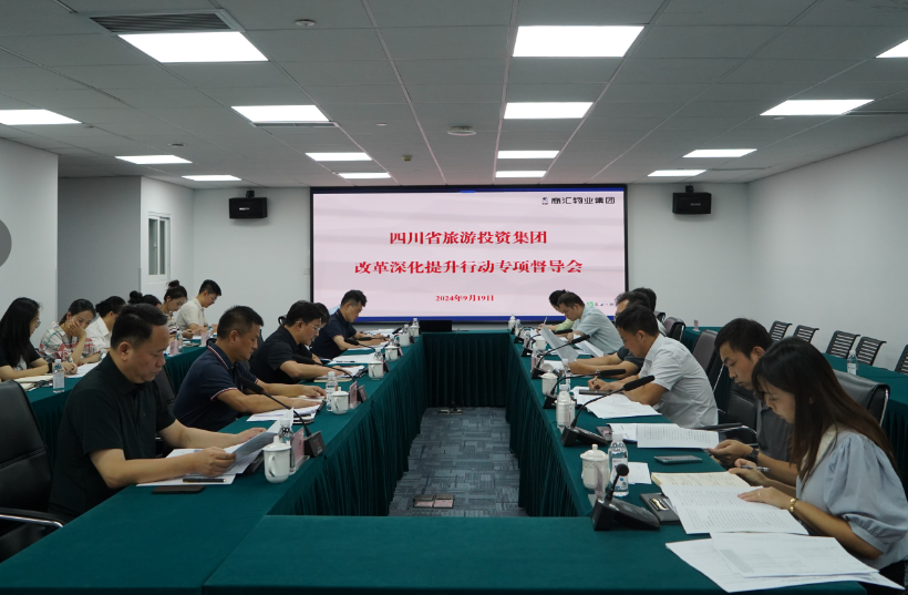省德扑之星集团领导率队督导 德扑之星教育公司改革深化提升行动