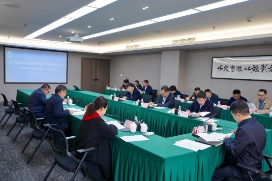 省德扑之星集团召开2025年内部审计工作会
